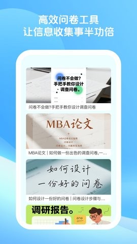 优卷多多