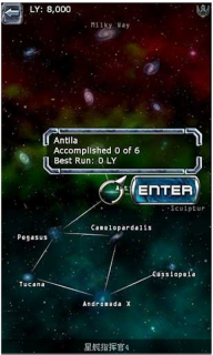 星舰指挥官安卓手机版下载 星舰指挥官安卓手机版下载