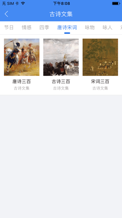 背鸭官方版安卓版