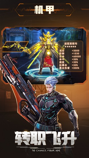 文明曙光
