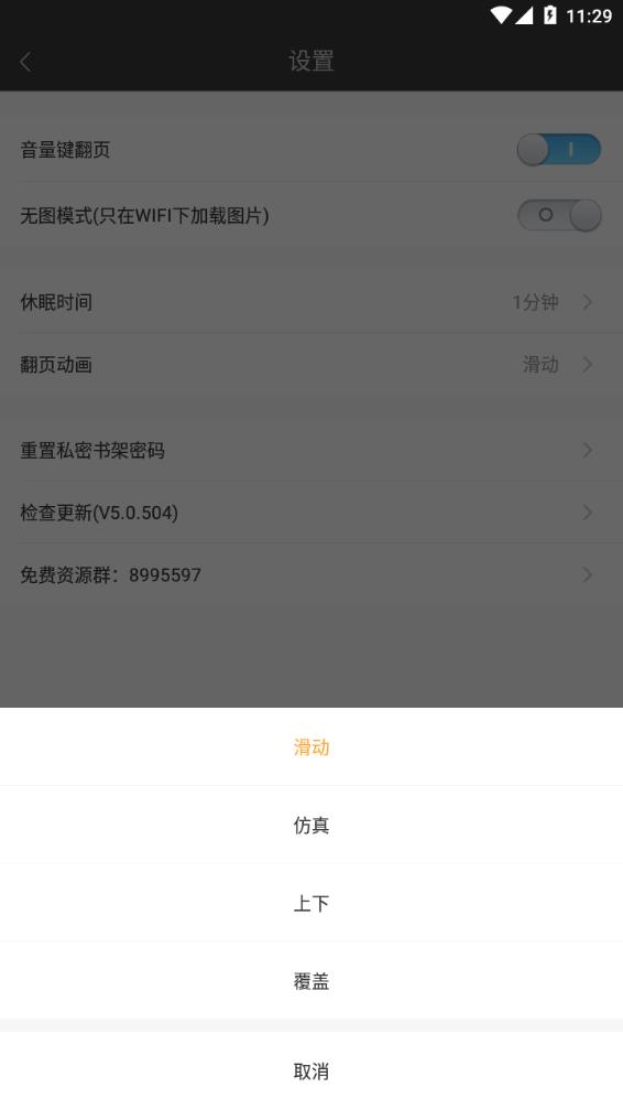 悦读