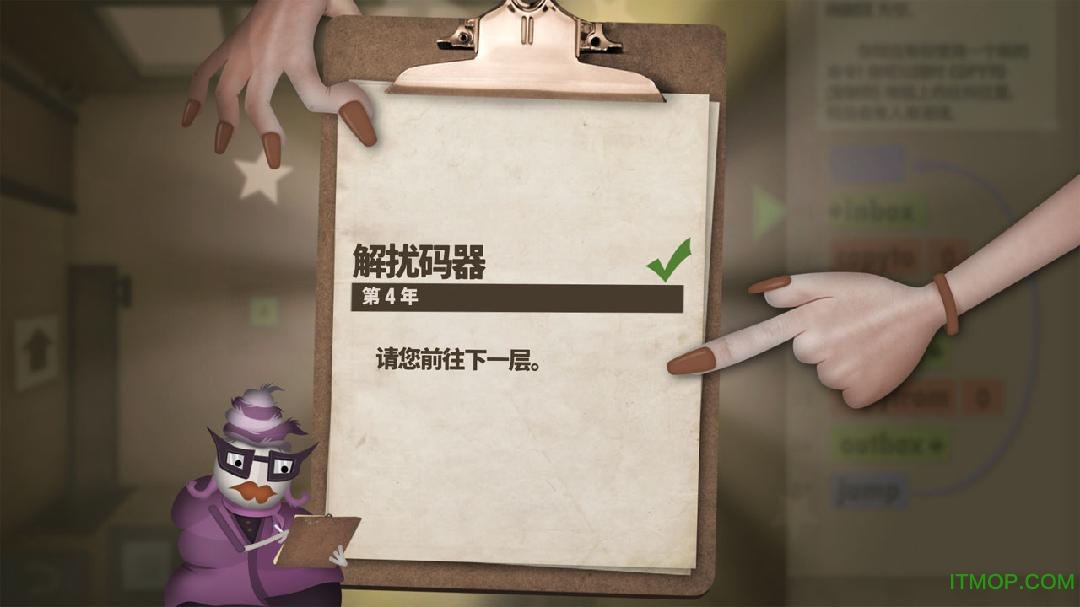 人力资源机器苹果手机免费版