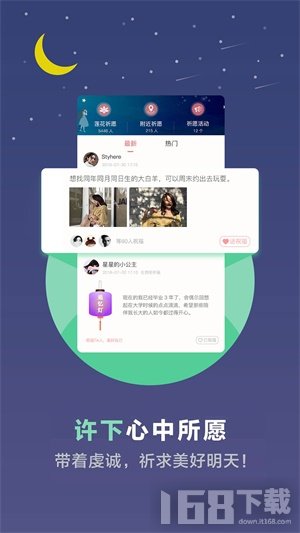 心理测试题测评