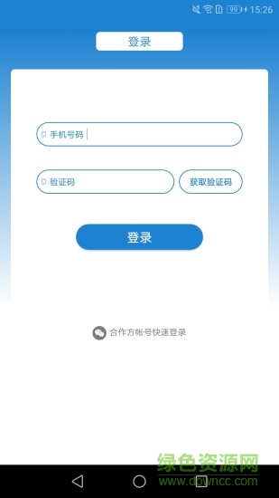 阿礼保保