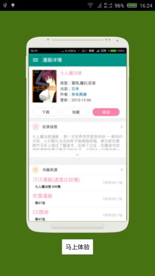 爱搜云