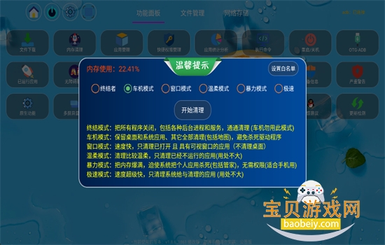 小草管家