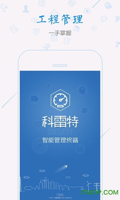 科雷特