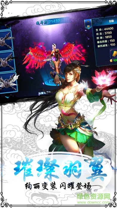 御剑轮回