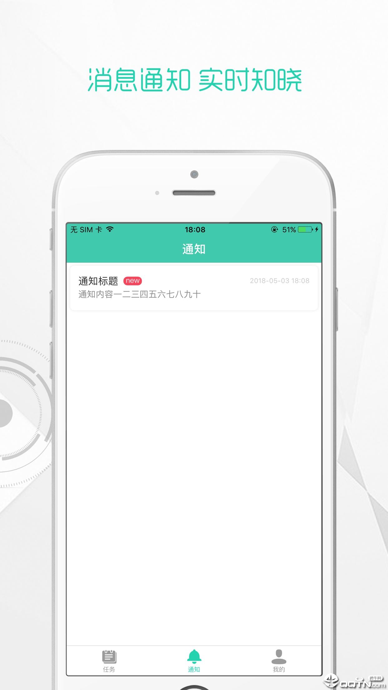辰辰物管