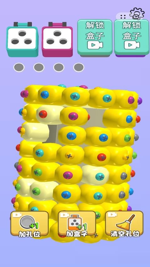 绝对音准向前冲