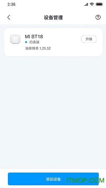 小爱同学通用版