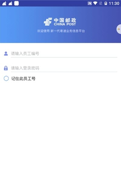 中邮处理 中邮处理