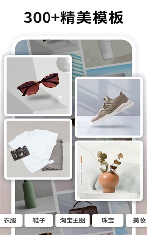 Pokecut快咔设计室