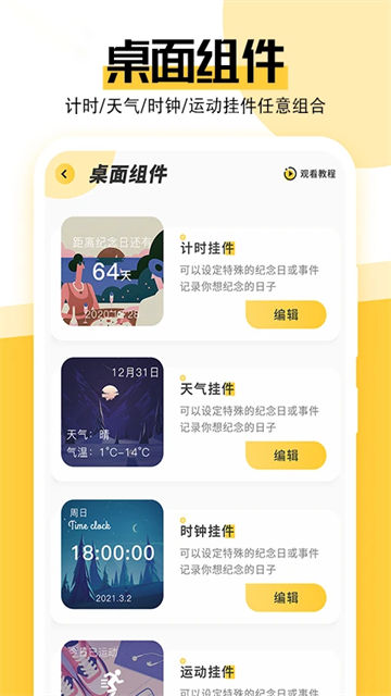 最美壁纸锁屏高清壁纸手机版