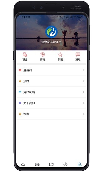 建湖发布