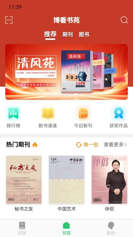 包元 包元