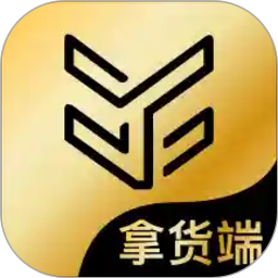 衣酱乎拿货端