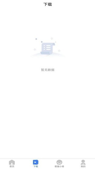 易数