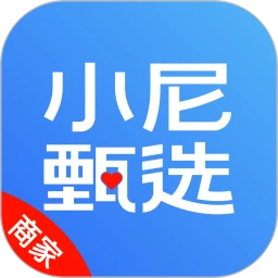 小尼甄选商家