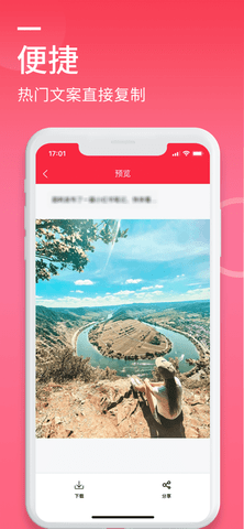 小红图