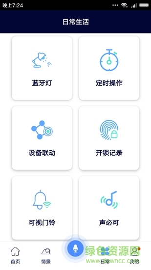 大德中电