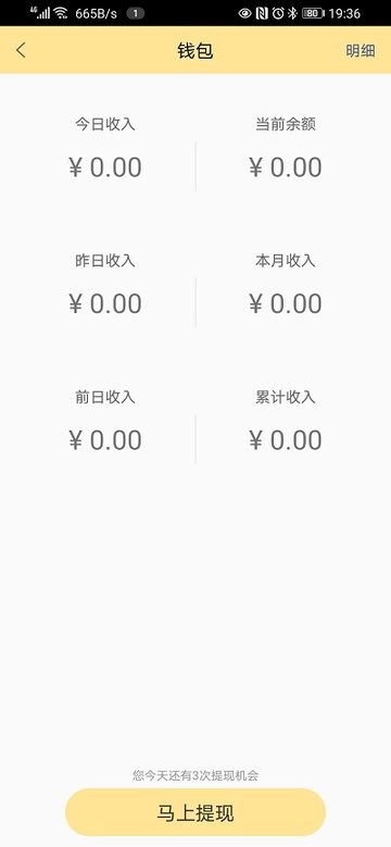折返摄影最新版