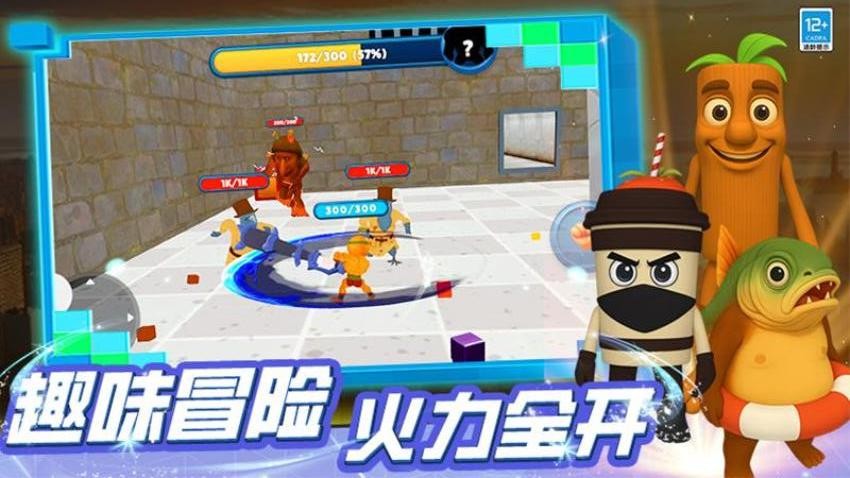 痛痛痛哥杀哭啦