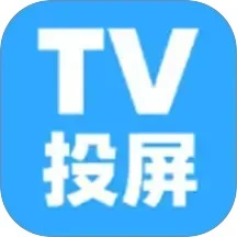 帆看tv投屏
