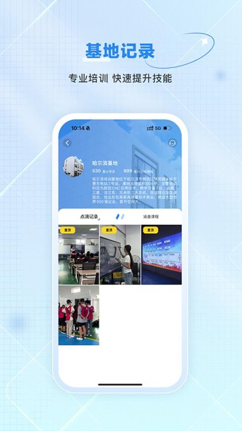 技号