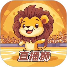 直播狮