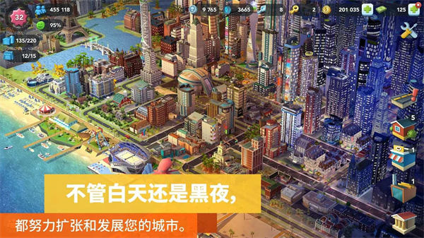 模拟城市我是市长单机无限绿钞版