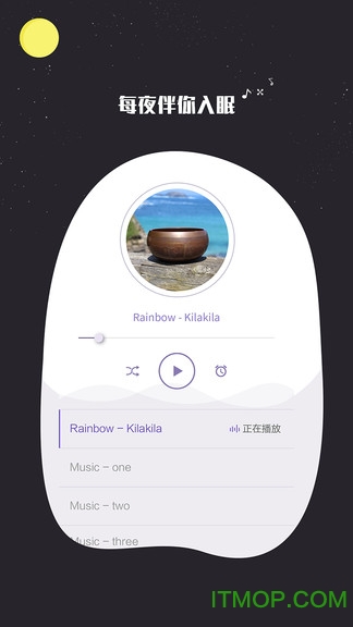 我的睡眠记录