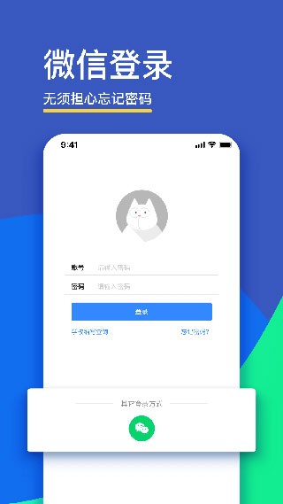 FiF口语训练学生版 最新安卓版v6.7.2