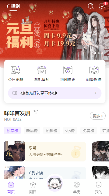 达咩