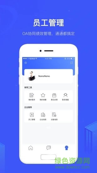 中纺云