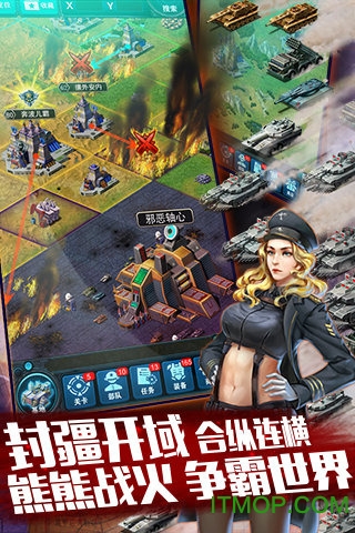 陆战之王