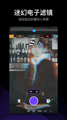 PartyNow 安卓版1.5.0