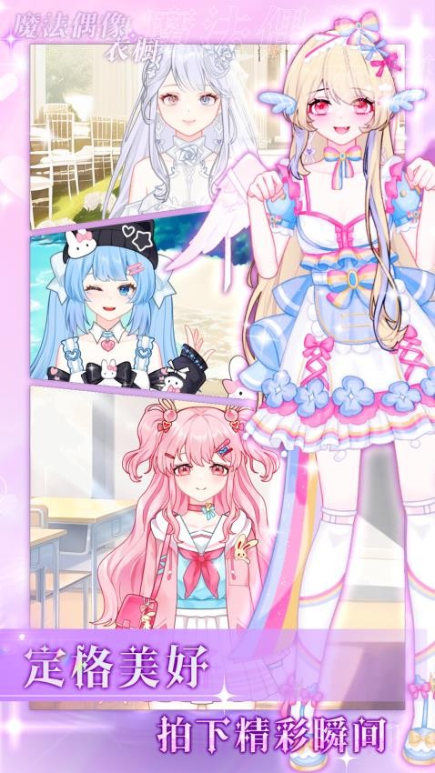 冰雪公主-惊喜派对