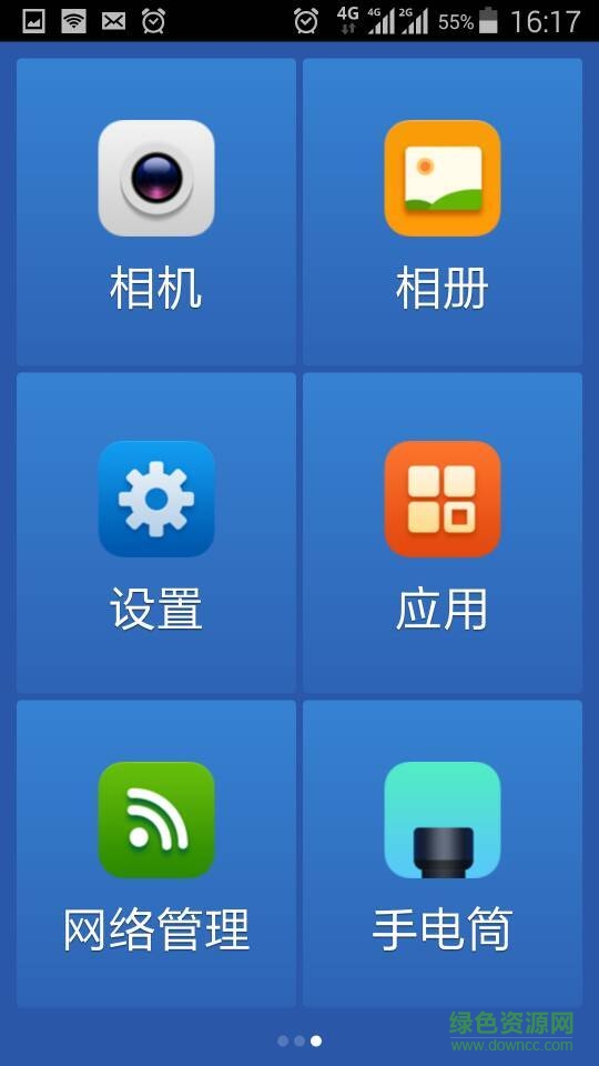 老人桌面