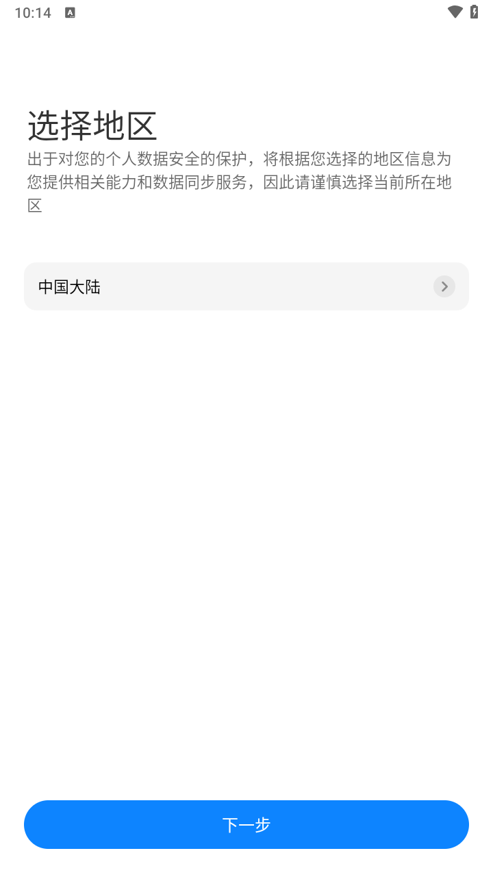 小米耳机