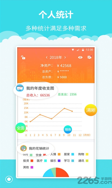 树懒