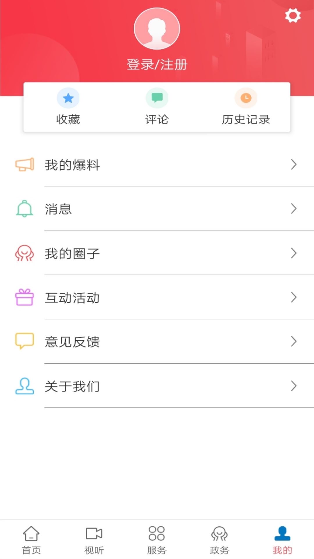 蔚蓝的苏尼特
