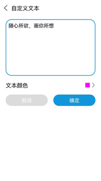 创想绘画鸿蒙版 安卓版v1.2.4