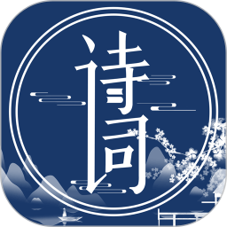 唐诗三百首儿童