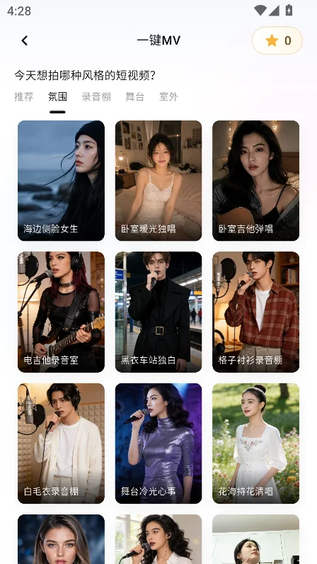 声映