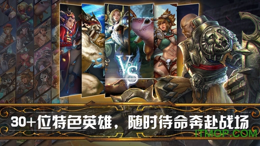 虚荣苹果版(Vainglory)