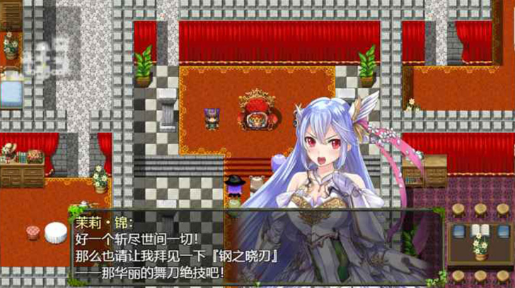 祛魅·教化