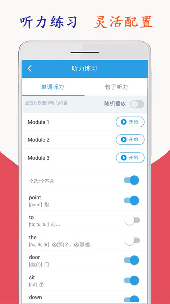 新标准英语三年级