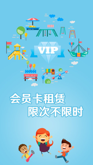 云乐汇