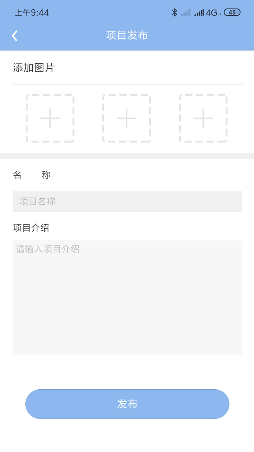 优医惠医生